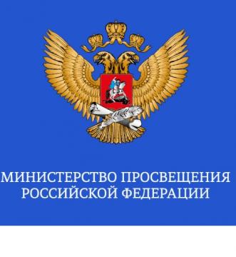 Россия Мәгариф министрлыгы Балалар хокукларын яклау өлкәсендә дәүләт сәясәте департаментының методик материаллары