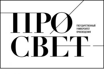 Дәүләт мәгариф университеты тыңлаучыларны «Укыту эшчәнлегендә цифрлы белем бирү контенты китапханәсен куллану» курсына чакыра