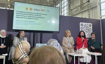 МХМС 2026: мәктәпкәчә белем бирүгә фәнни караш 