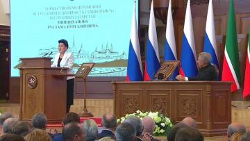 Татарстан Республикасы Рәисе итеп сайланган Рөстәм Миңнехановның вазифасына керешү тантанасы