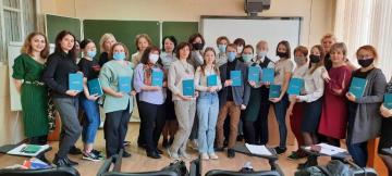 Реализация дополнительной профессиональной программы повышения квалификации