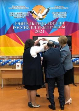 Открытие пятого зонального этапа Всероссийского конкурса «Учитель года-2021» в Чистопольском муниципальном районе Открытие пятого зонального этапа Всероссийского конкурса «Учитель года-2021» в Чистопольском муниципальном районе