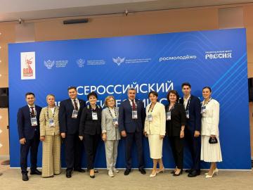 Татарстан Республикасы делегациясе Бөтенроссия педагогика съездында катнаша Татарстан Республикасы делегациясе Бөтенроссия педагогика съездында катнаша