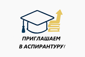 ТР Мәгарифне үстерү институты аспирантурасына документлар кабул итү урыны үзгәрде ТР Мәгарифне үстерү институты аспирантурасына документлар кабул итү урыны үзгәрде