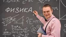 Татарстанда «Физик-химик алгарыш» башланды