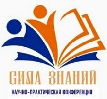 «Белем көче» фәнни-гамәли конференциясе