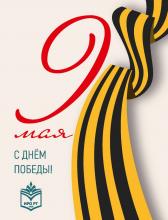 Җылылык һәм кайгырту: ветераннарга бүләкләр